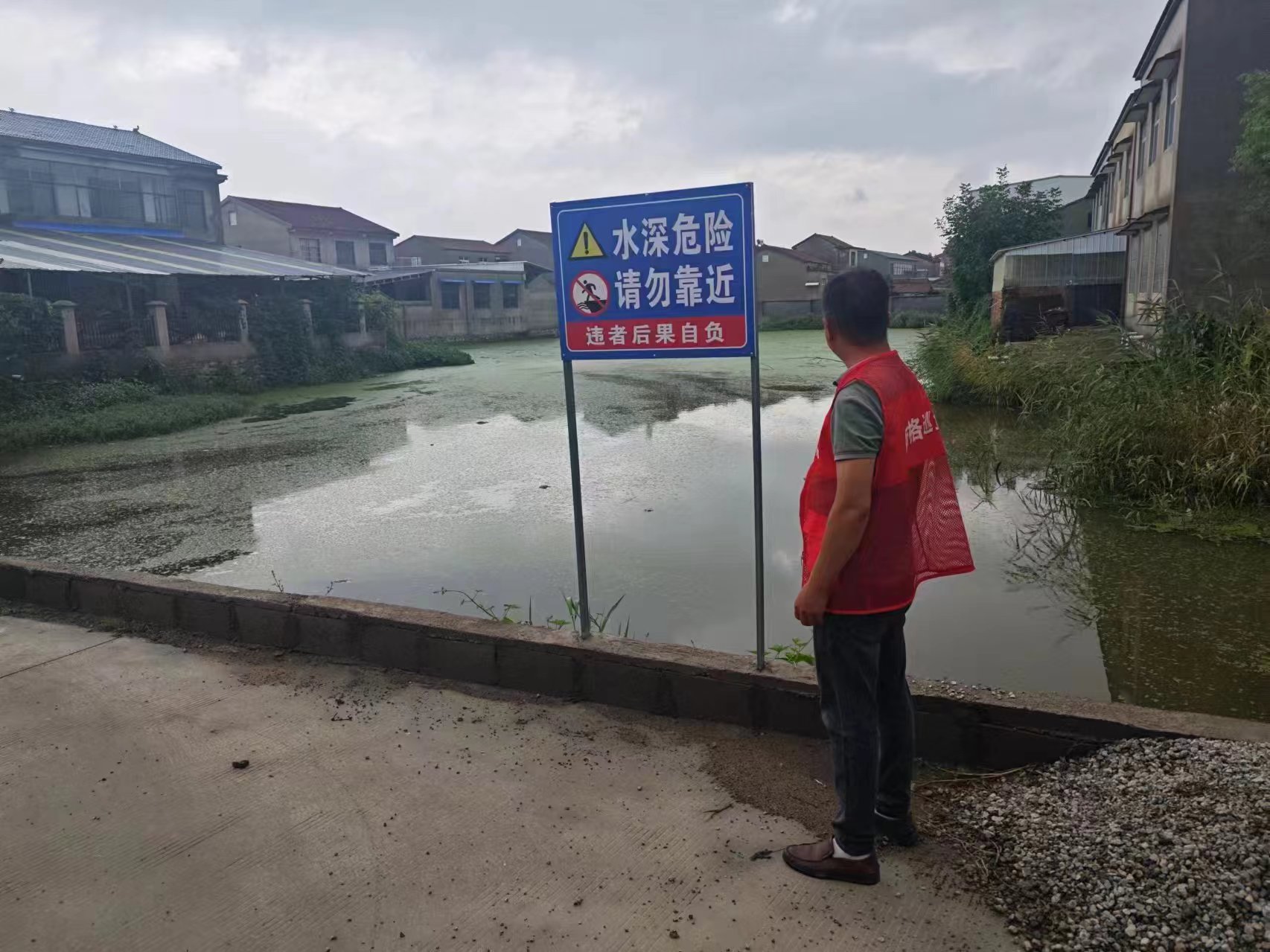 徐州经开区徐庄镇苑山村关工委开展“溺水警钟时常鸣，安全时刻记心中”防溺水安全教育宣传活动