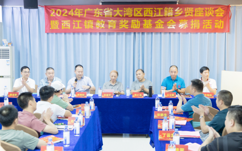 江西省赣州市会昌县关工委开展“对接大湾区，共圆关爱梦”活动