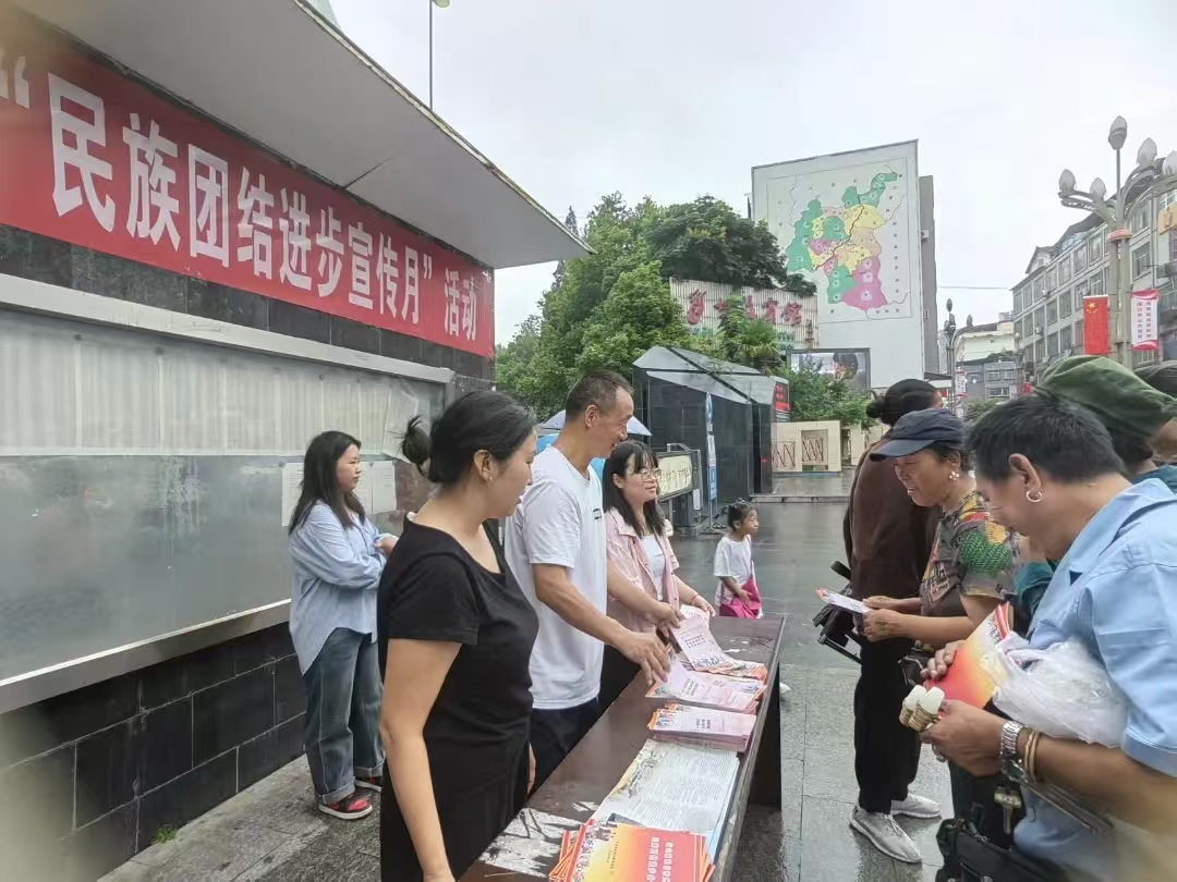 四川省凉山州甘洛县多部门联合开展“民族团结进步宣传月” 集中宣传活动