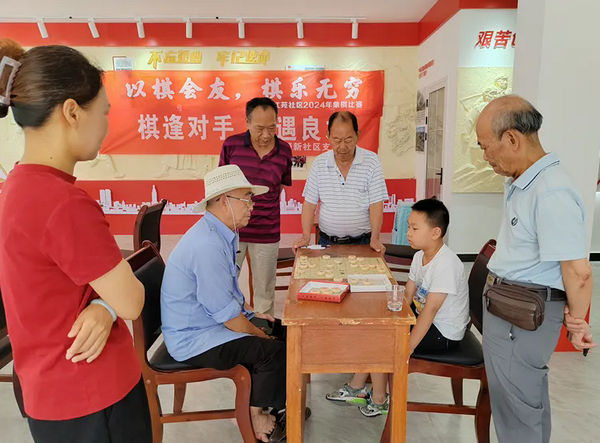 老少对弈 同台切磋 假期生活丰富多彩 贵州省贵阳市乌当区观溪路街道金江苑关工委举办象棋比赛
