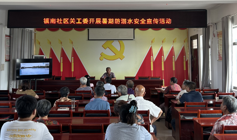 安徽省合肥市肥东县白龙镇镇南社区关工委开展暑期防溺水安全宣教活动