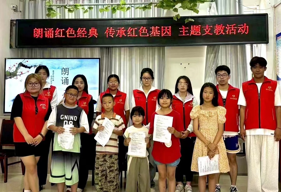 诵读红色经典 传承红色基因