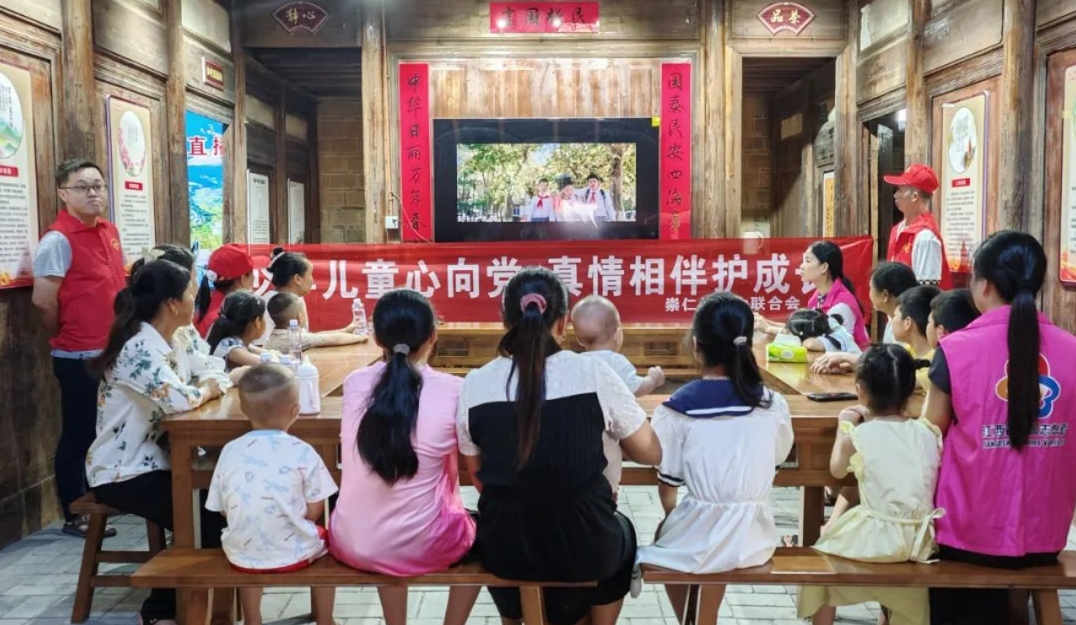 江西抚州崇仁县三山乡长仁村关工委开展“少年儿童心向党”活动