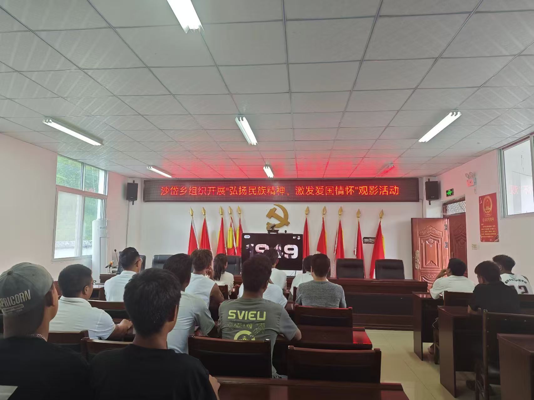 弘扬民族精神，激发爱国情怀