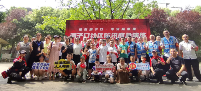 成都市金牛区洞子口社区关工委举行“居安洞子口·平安聚家园”演练
