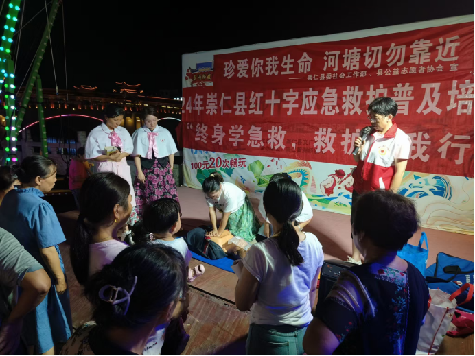 江西抚州崇仁县红十字会关工委组织南丁格尔和红十字救援队志愿者开展“健康夜市伴暑假，急救技能护平安！”“救”在身边系列主题活动