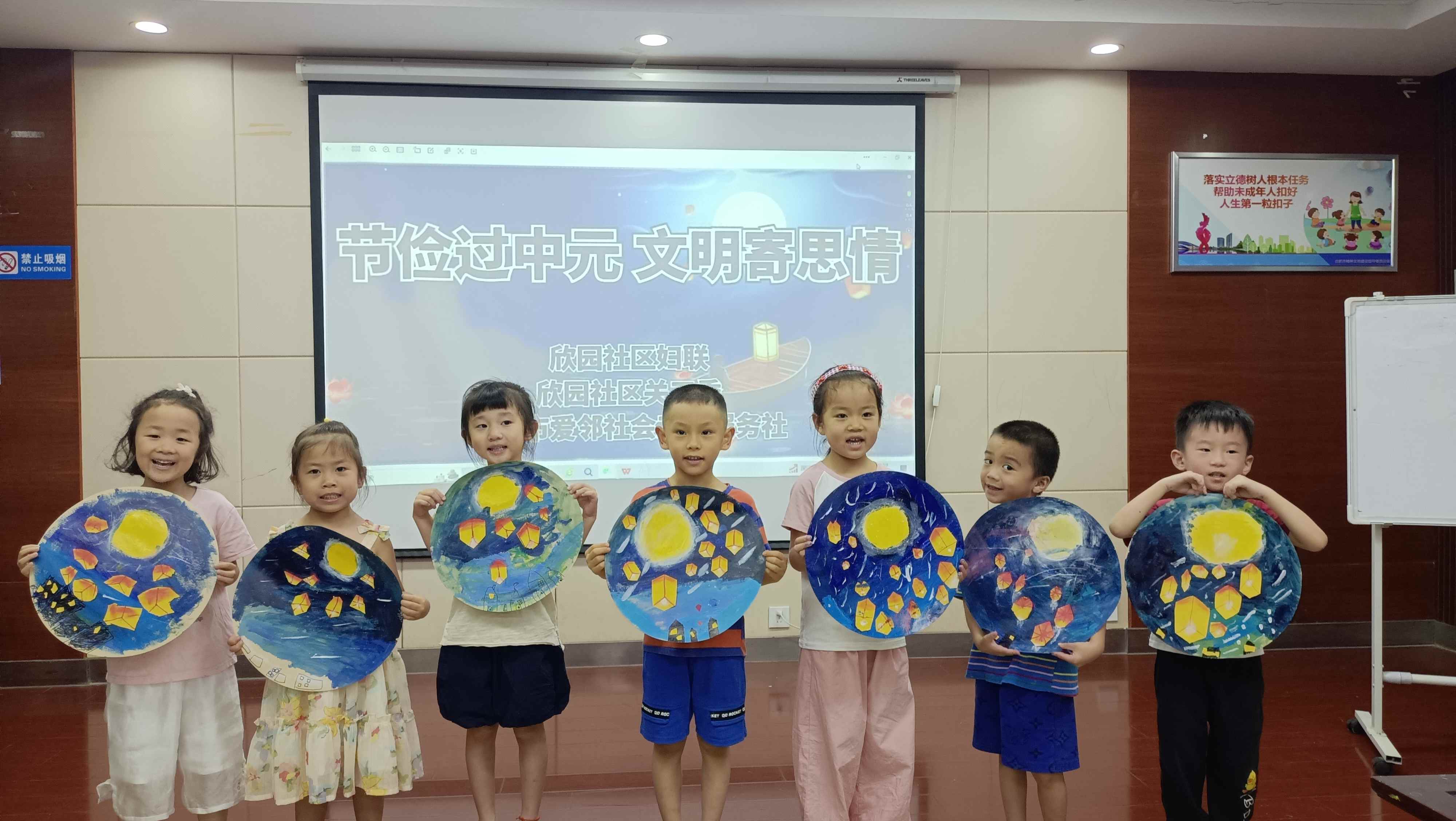 安徽省合肥市包河区烟墩街道欣园社区关工委开展“节俭过中元 文明寄思情”中元节绘画活动