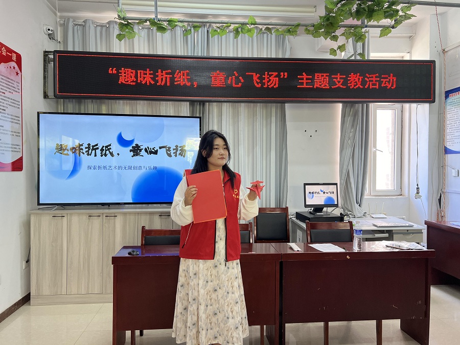 赤峰敖汉旗惠州街道关工委组织青少年开展“趣味折纸 童心飞扬”主题教育活动