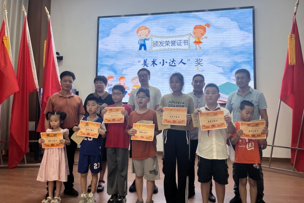 浙江省杭州市富阳区富春街道22所暑期爱心学校结业啦！