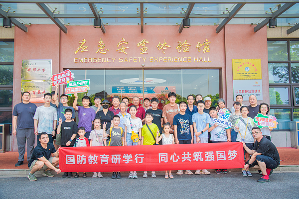 江苏省无锡市惠山区玉祁街道南联村关工委：国防教育研学行  同心共筑强国梦
