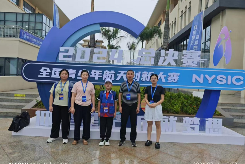 安徽省阜阳市阜南县两学生在2024全国青少年航天创新大赛总决赛中获佳绩