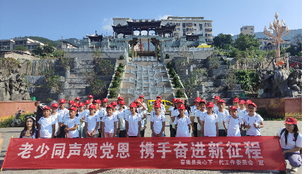 四川省凉山州喜德县关工委“老少同声颂党恩，携手奋进新征程”主题夏令营正式开营