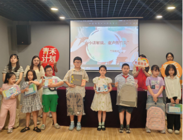 四川省攀枝花市东区瓜子坪街道兰尖社区关工委开展“小小讲解员，童声传兰尖”演讲比赛