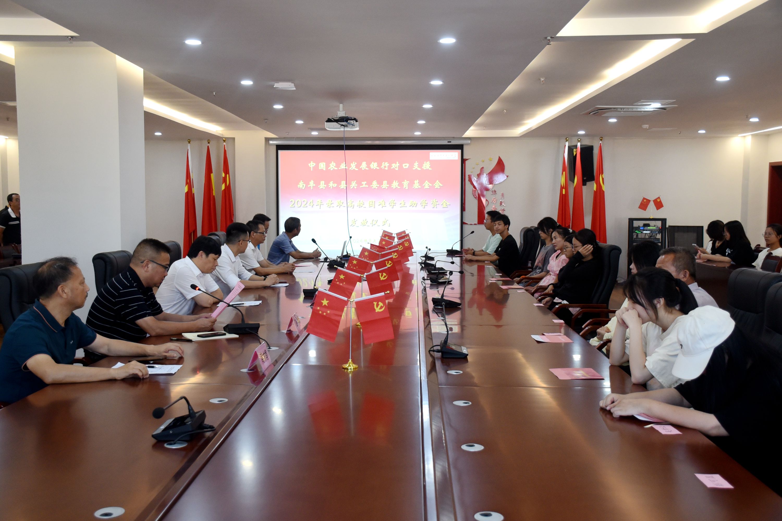 江西南丰：金秋助学送关爱