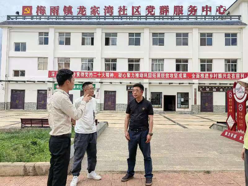 四川省凉山州盐源县关工委第一调研组组织开展校园欺凌调研工作