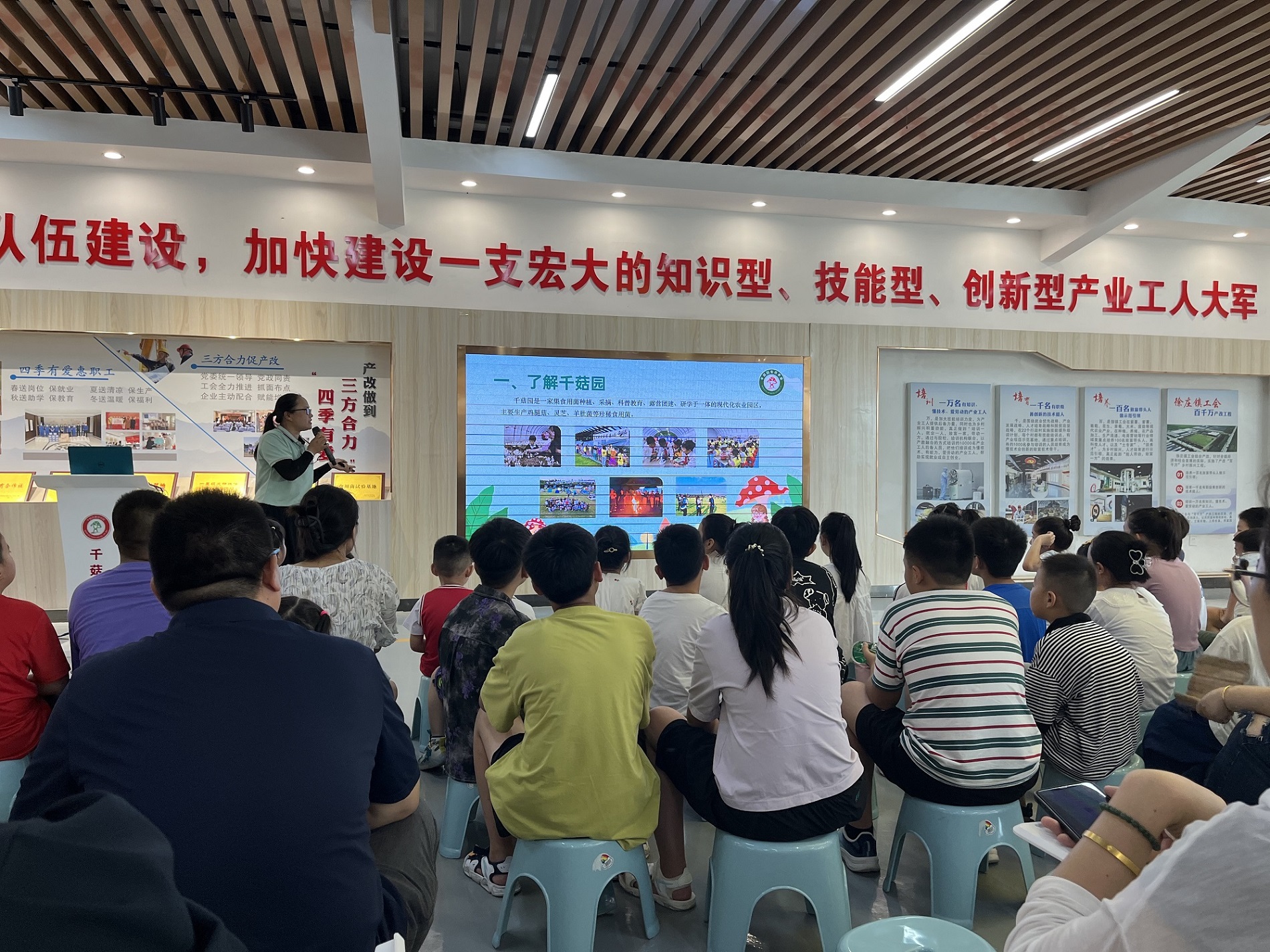 江苏省徐州经开区徐庄镇太平村关工委举办“探秘蘑菇培育”主题实践活动