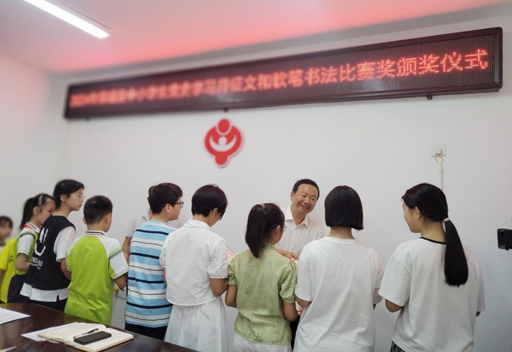 湖南省湘西土家族苗族自治州保靖县关工委举行中小学生“党史学习月”征文和软笔书法比赛颁奖仪式