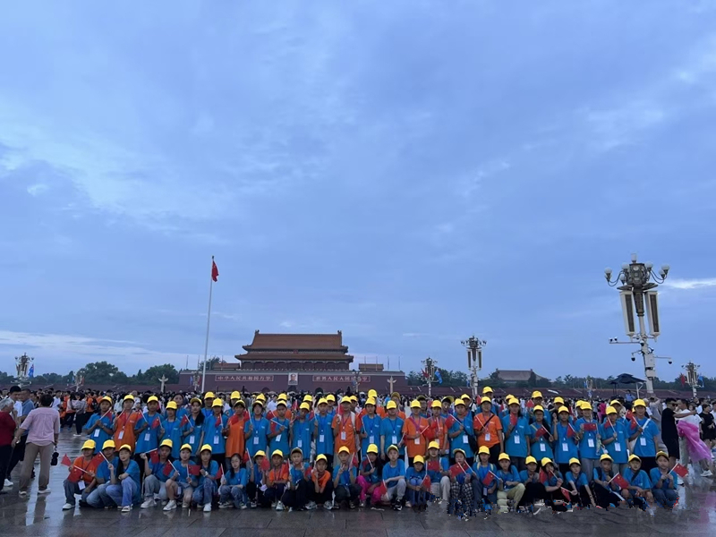 “走出木里看世界”北京夏令营研学活动