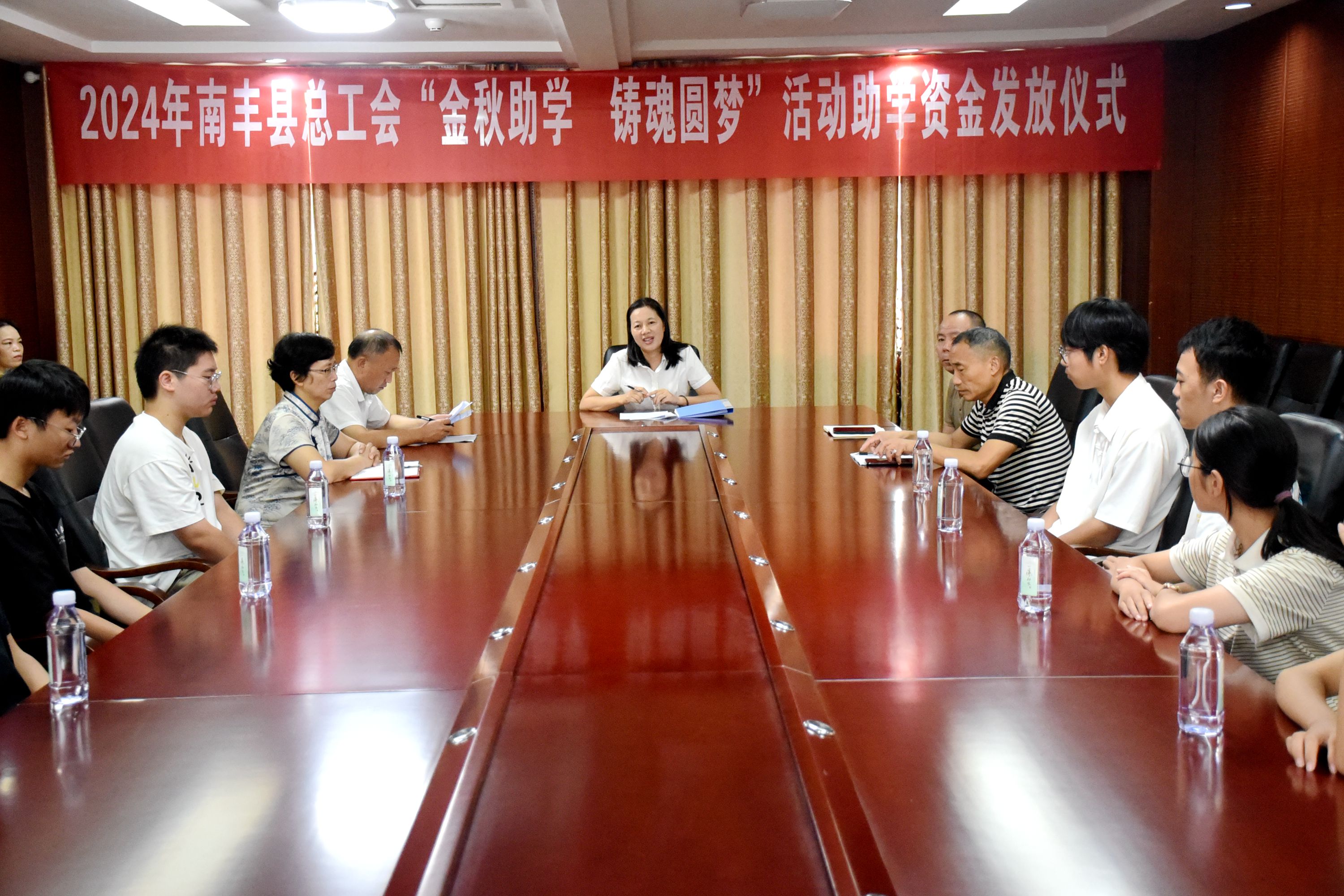 江西省抚州市南丰县总工会举行2024年南丰县总工会“金秋助学 铸魂圆梦”发放仪式