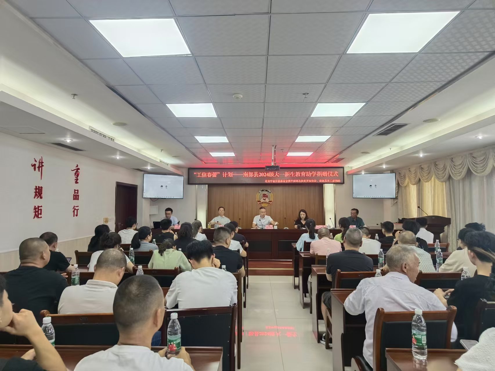 情系山区贫困学子  爱心助力放飞圆梦