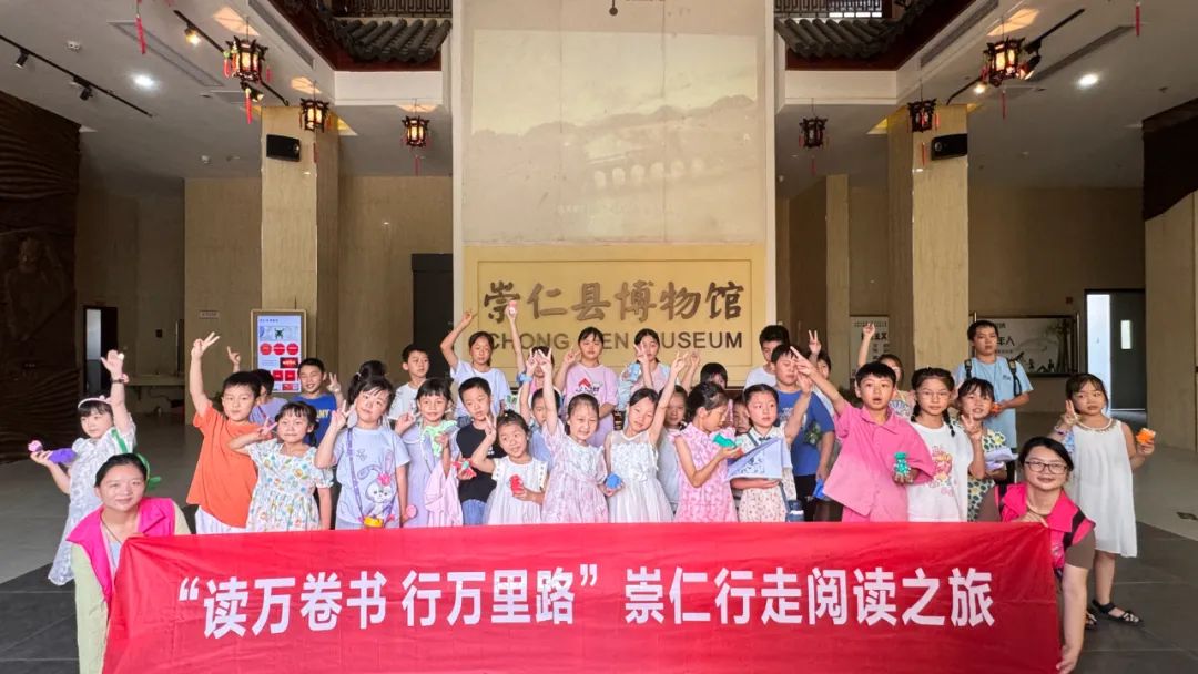 江西抚州崇仁：暑期末开展红色研学活动