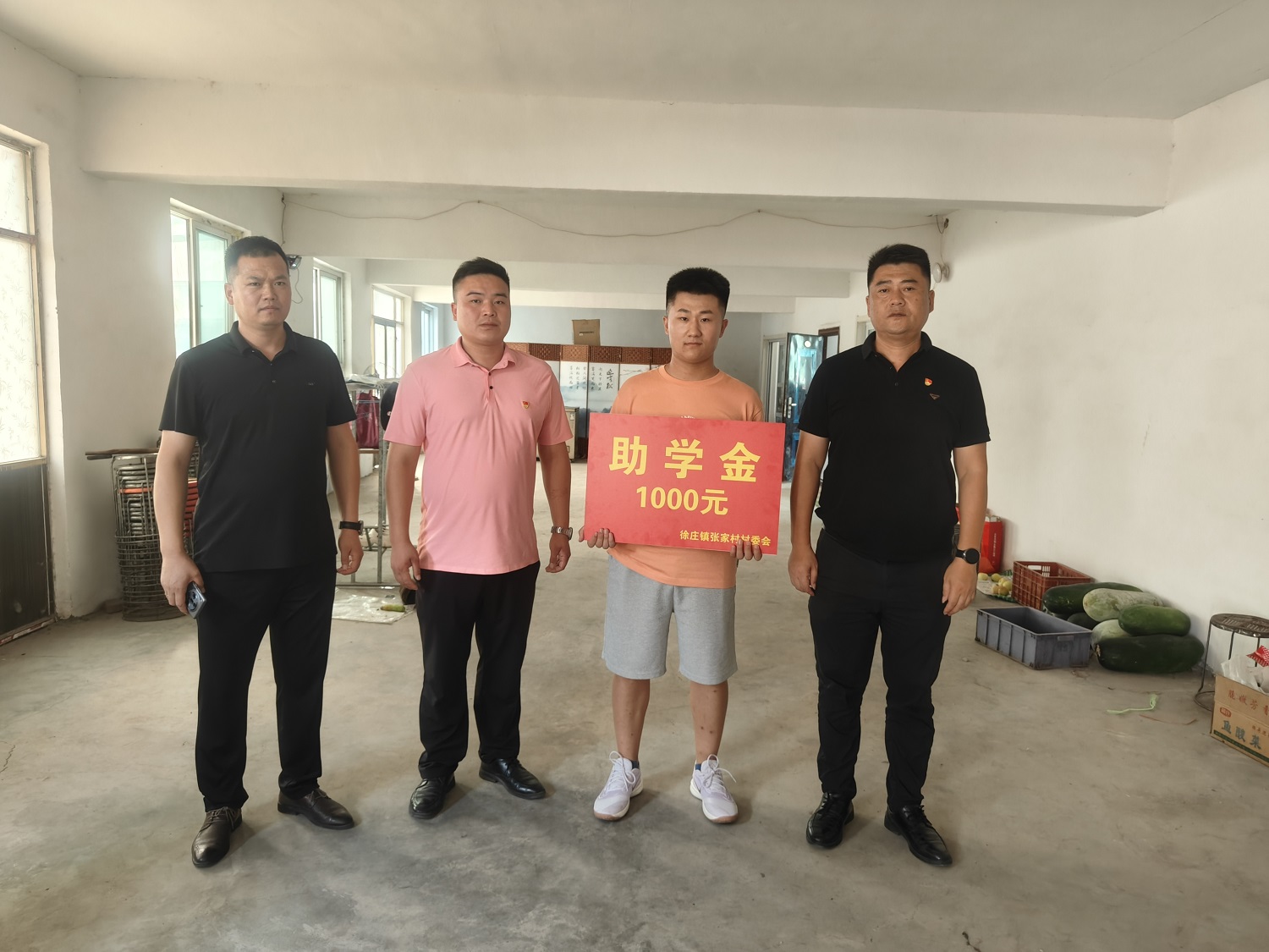 徐州经开区徐庄镇张家村关工委为2024年新考录大学新生发放助学金