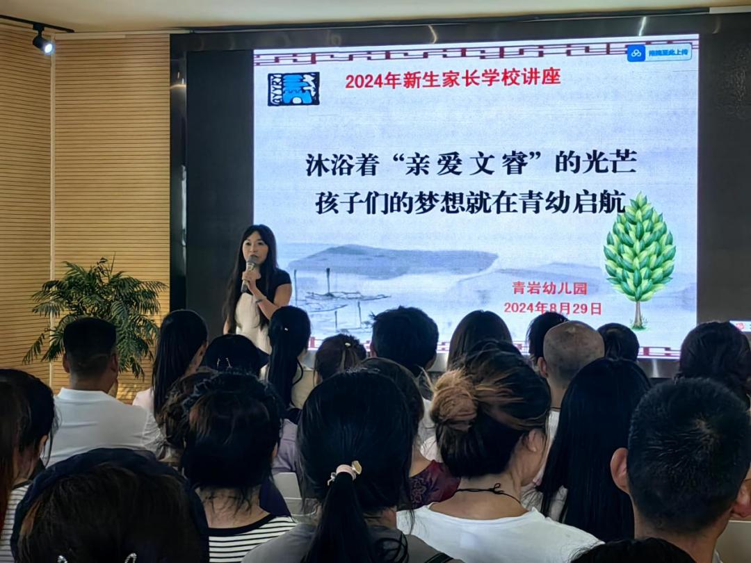 花溪区关工委：家校社联动 携手齐成长