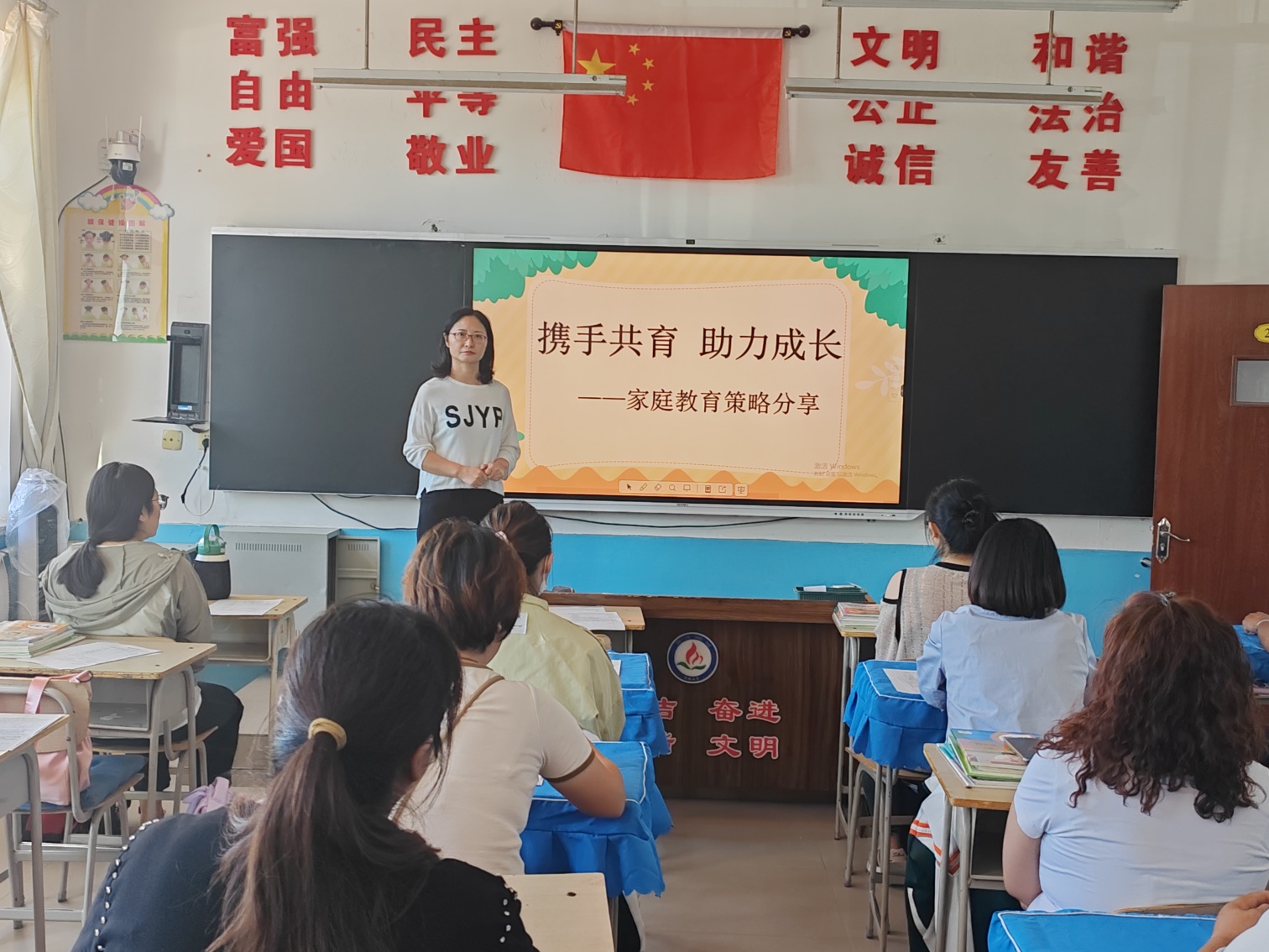 携手共育 助力成长 ——内蒙古赤峰市元宝山区马林小学关工委举办“家庭教育策略分享”专题讲座