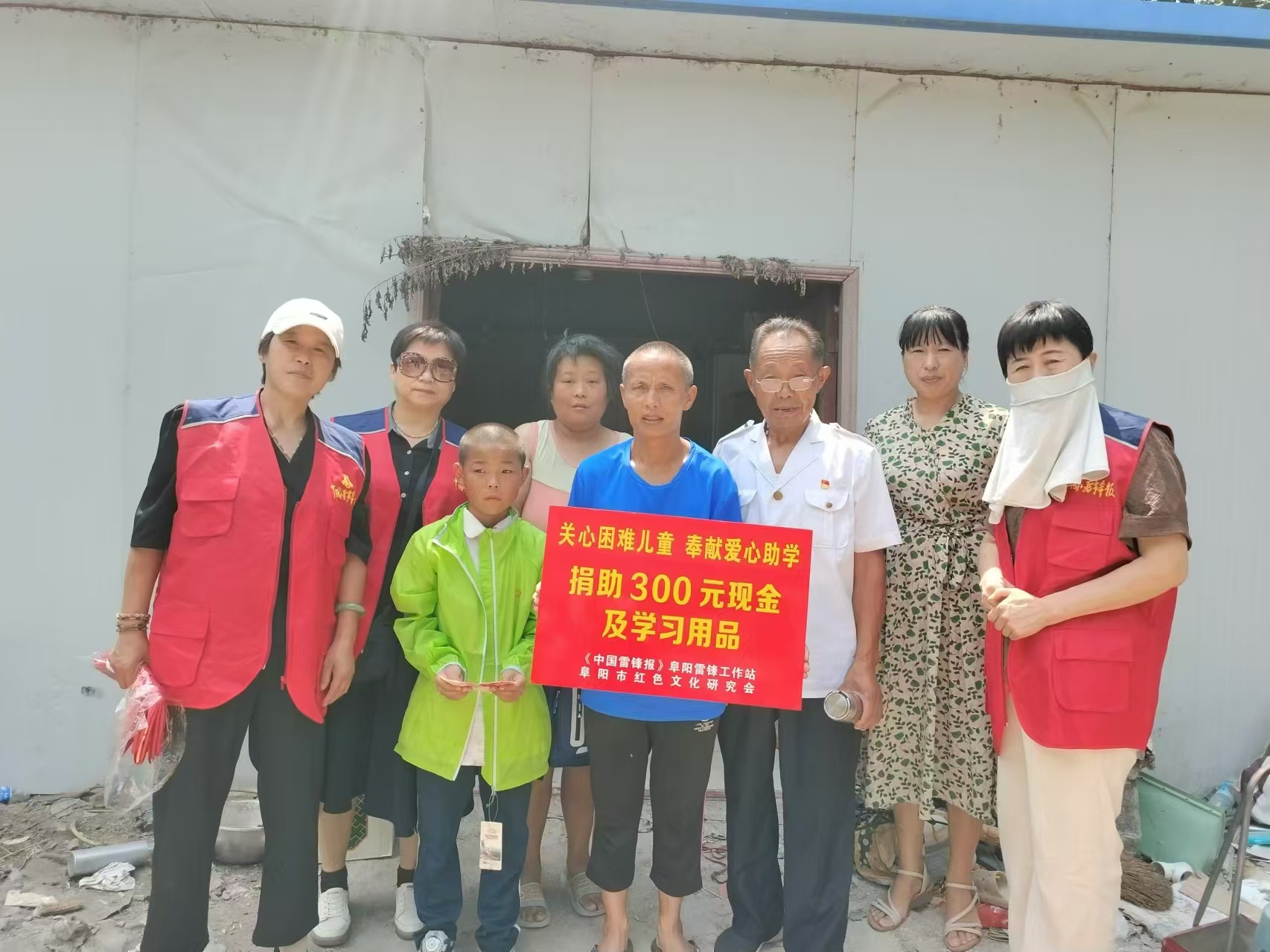 《中国雷锋报》安徽省阜阳雷锋工作站的爱心人士慰问焦陂镇两名困境儿童