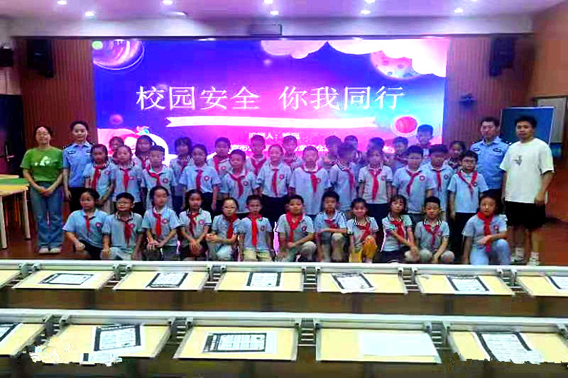 江苏省南京市玄武区玄武湖街道关工委联合开展“开学第一课”安全教育进校园活动
