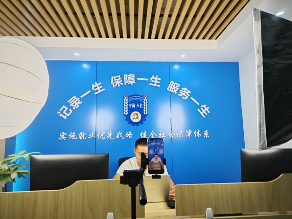 四川省凉山州宁南人社局关工委开启青年创业政策宣讲直播首秀