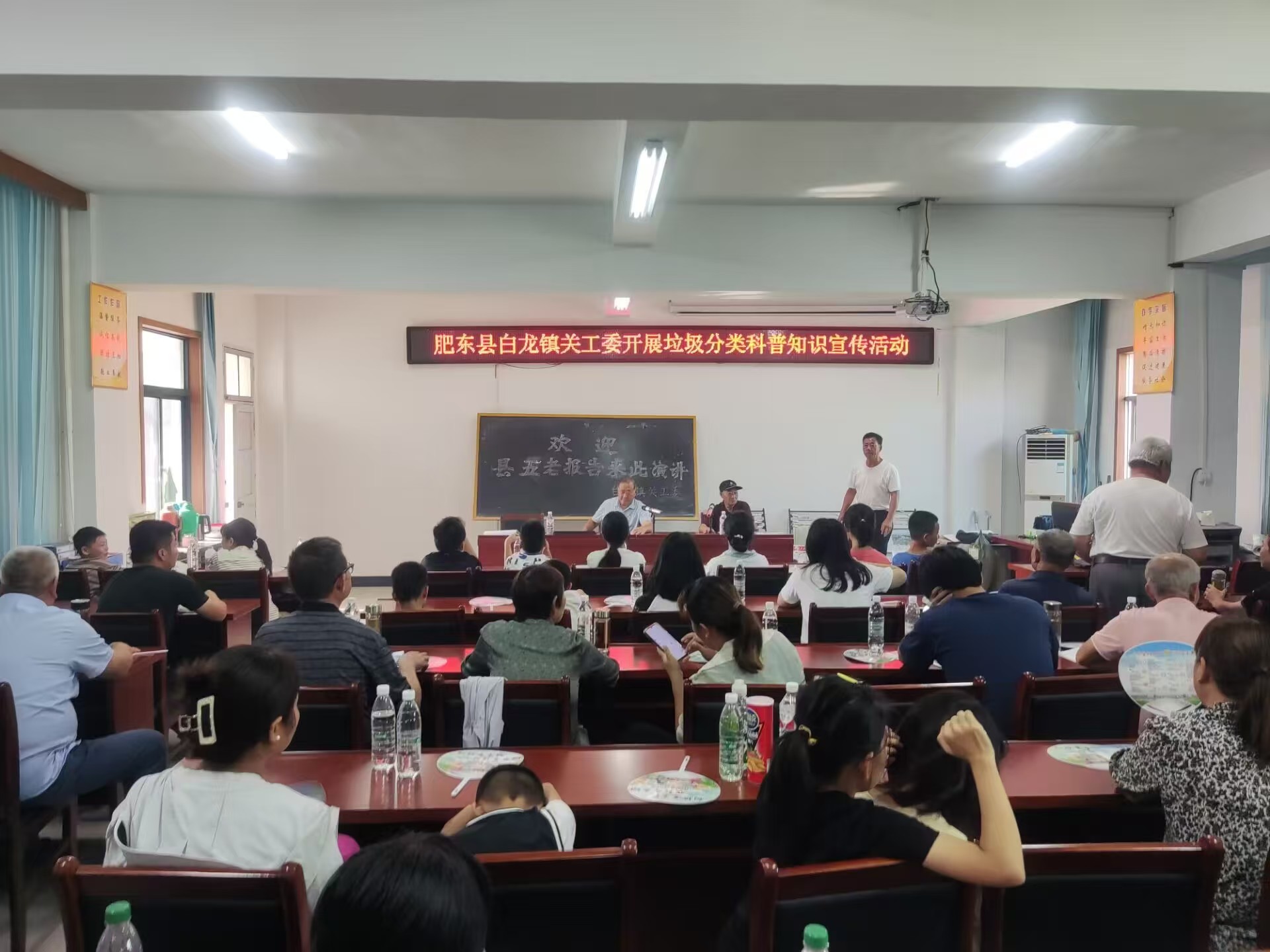 安徽省合肥市肥东县白龙镇关工委开展“垃圾分类 从我做起”主题宣传活动