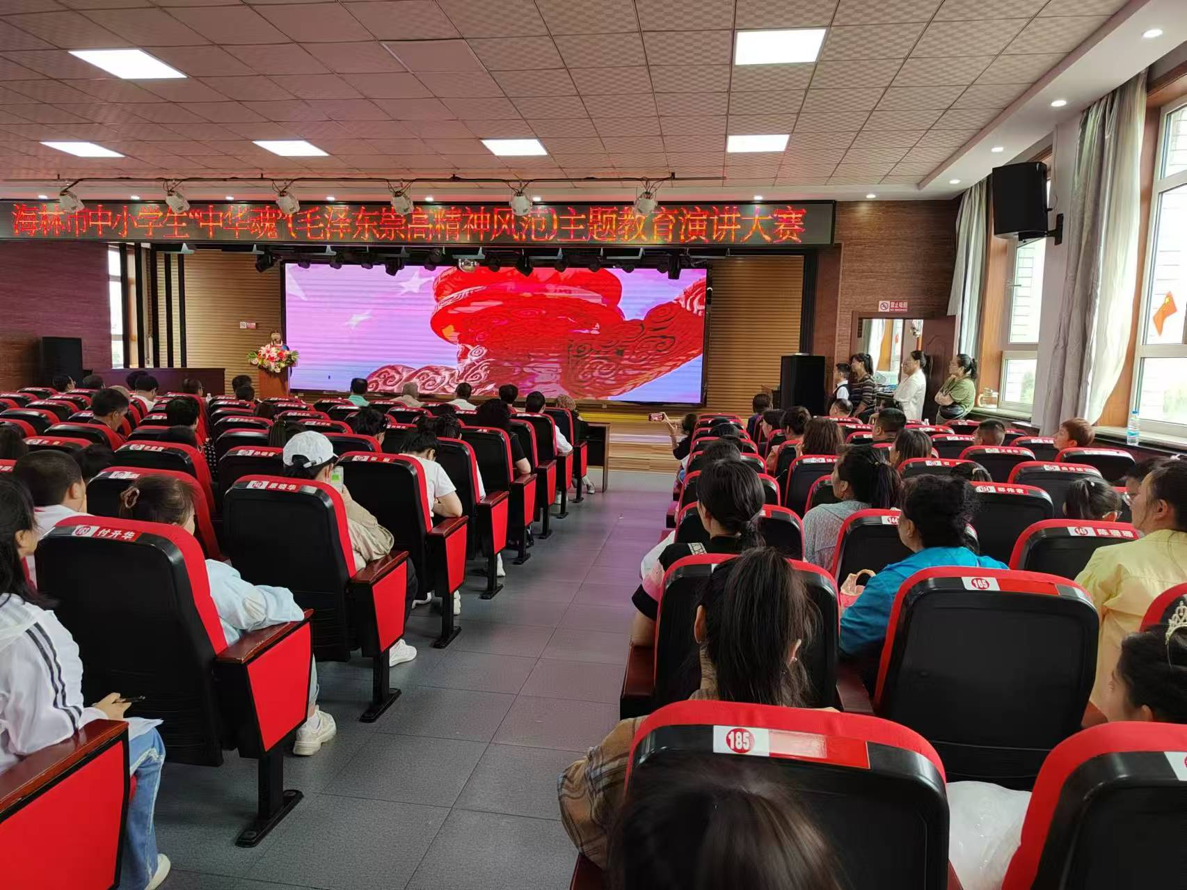 黑龙江省海林市举行“中华魂”(毛泽东崇高精神风范) 主题教育演讲大赛