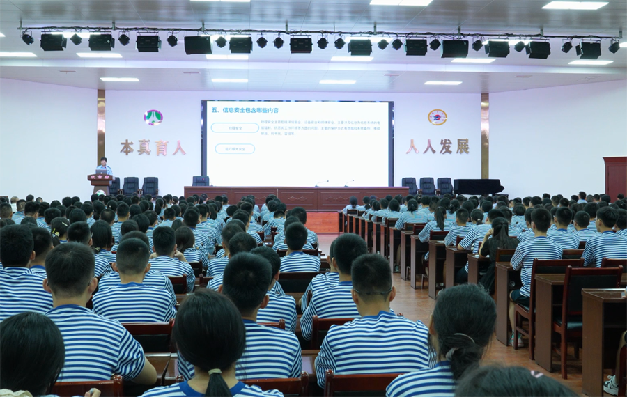 四川仁寿：各中小学开展“国家网络安全宣传周”主题班会活动