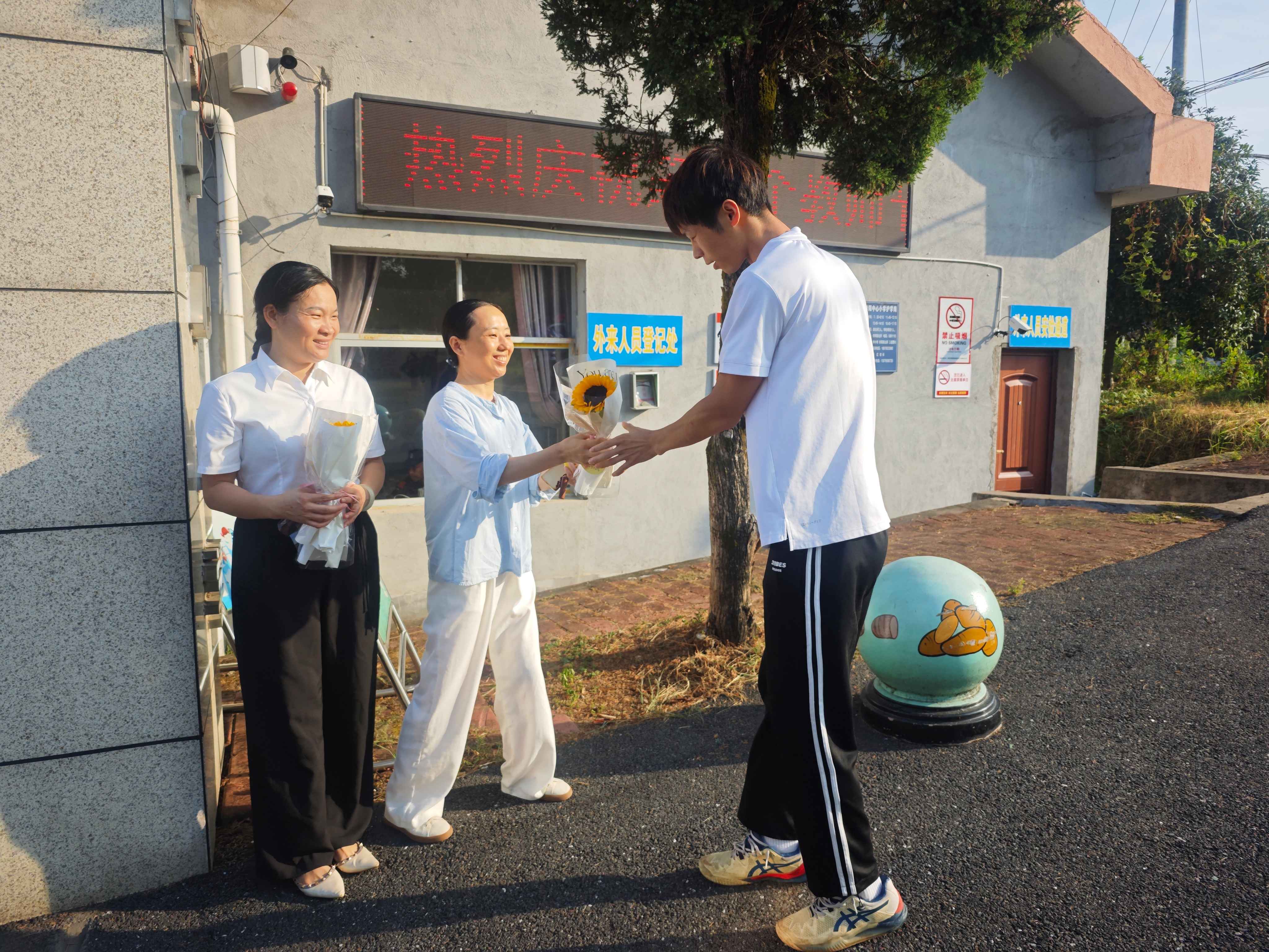 向阳花开 感恩有你——新余市钤阳中心小学关工委组织庆祝第40个教师节