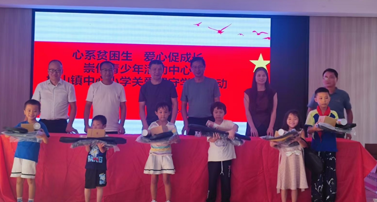 江西抚州崇仁县青少年活动中心联合相山镇中心小学关工委举办关爱留守学生活动