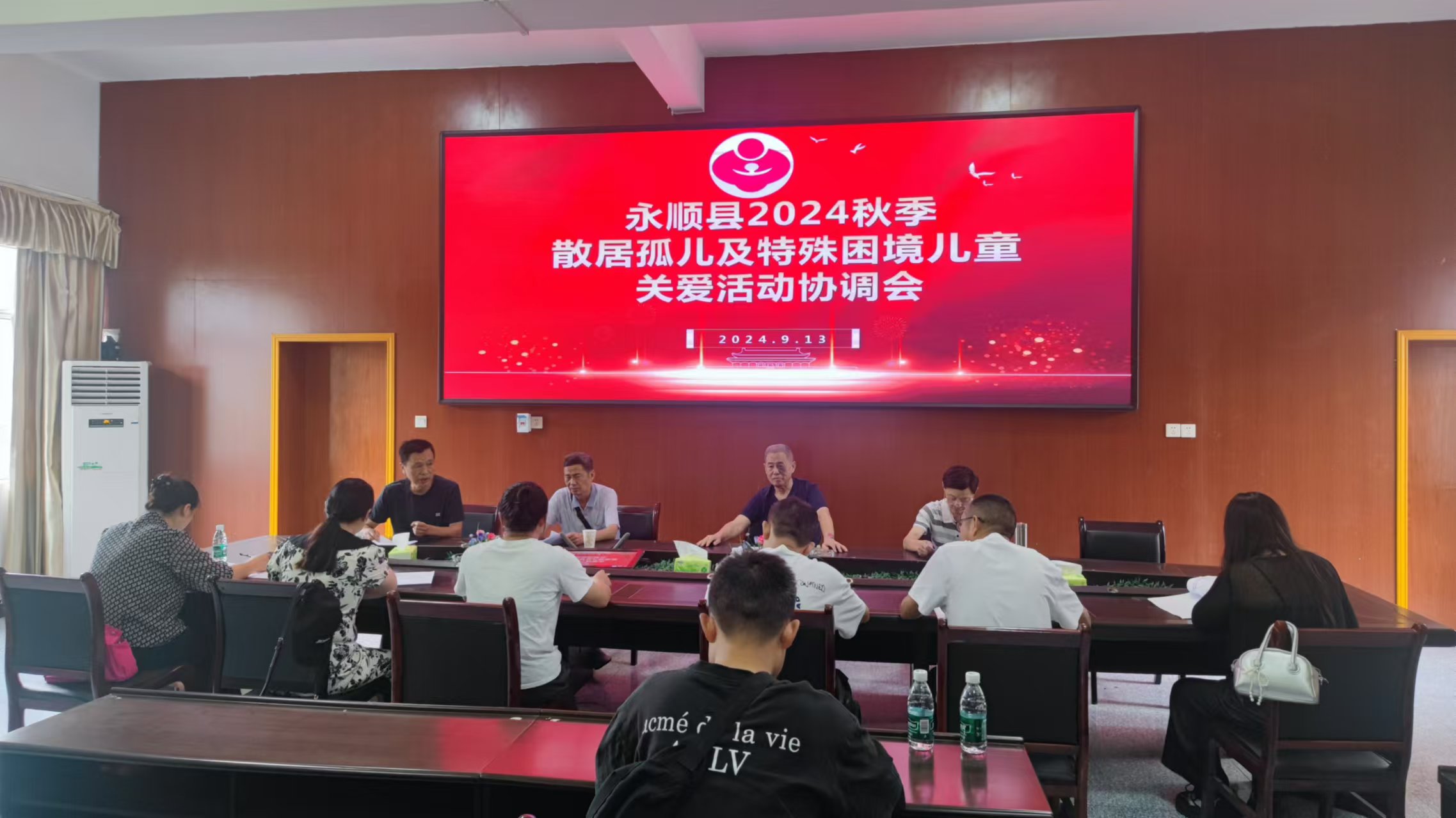 湖南省湘西自治州永顺县关工委举行秋季入学关爱帮扶协调会