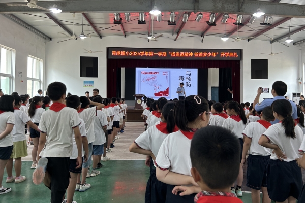 浙江省杭州市富阳区常绿镇关工委开展平安宣讲进校园活动