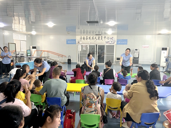 四川省宁南县关工委携手第五幼儿园和县中医医院开展残疾儿童教育康复课堂