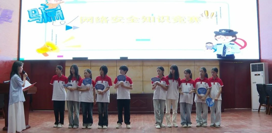 江西抚州市崇仁县多部门联合宝水实验学校开展网络安全知识进校园活动