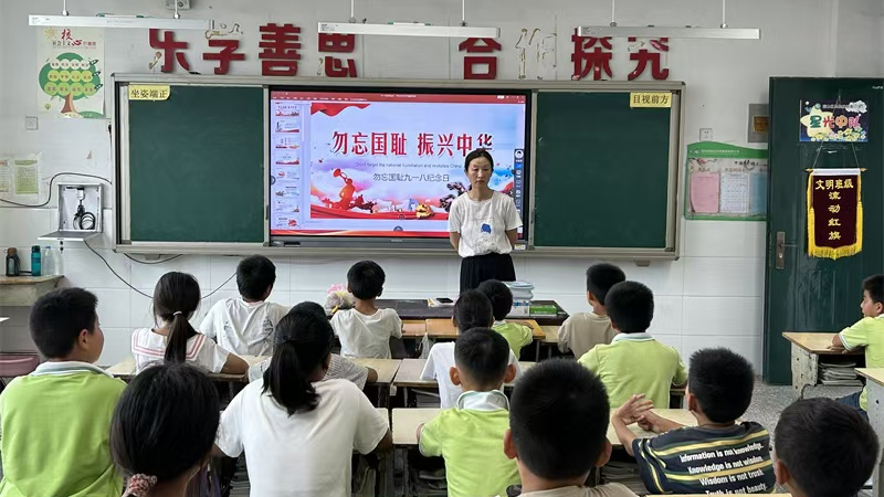 江苏省徐州市铜山区单集镇关工委开展“九一八”事变纪念活动