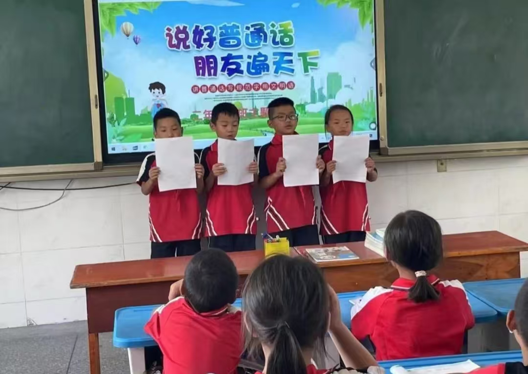 加大推普力度，筑牢强国语言基石——四川省三组甘洛县新市坝镇中心校关工委推普活动