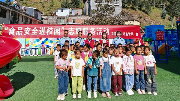 四川省凉山州喜德县关工委开展党建共建食品安全志愿服务活动