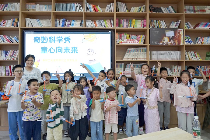 江苏省无锡市惠山区长安街道惠城二社区关工委：民族团结携手行 同心共筑科学梦