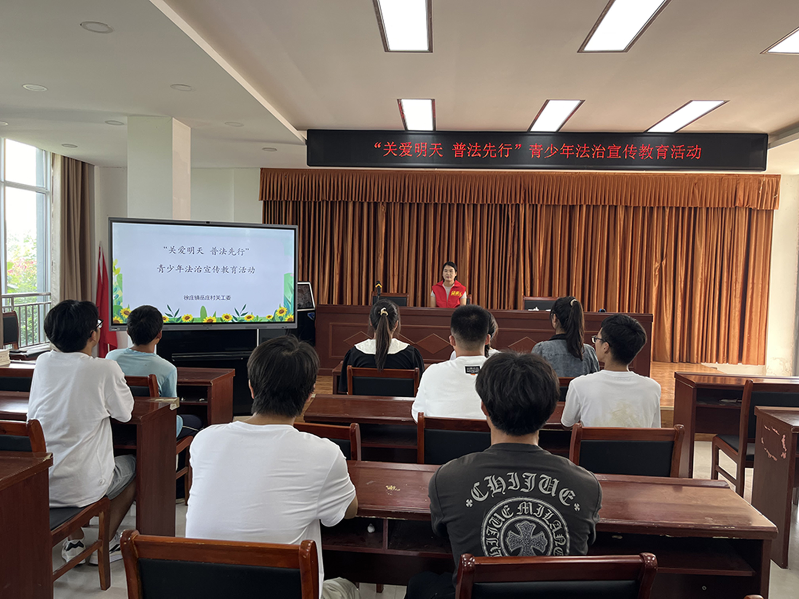 徐州经开区徐庄镇岳庄村关工委开展“关爱明天 普法先行”青少年 法治宣传教育活动