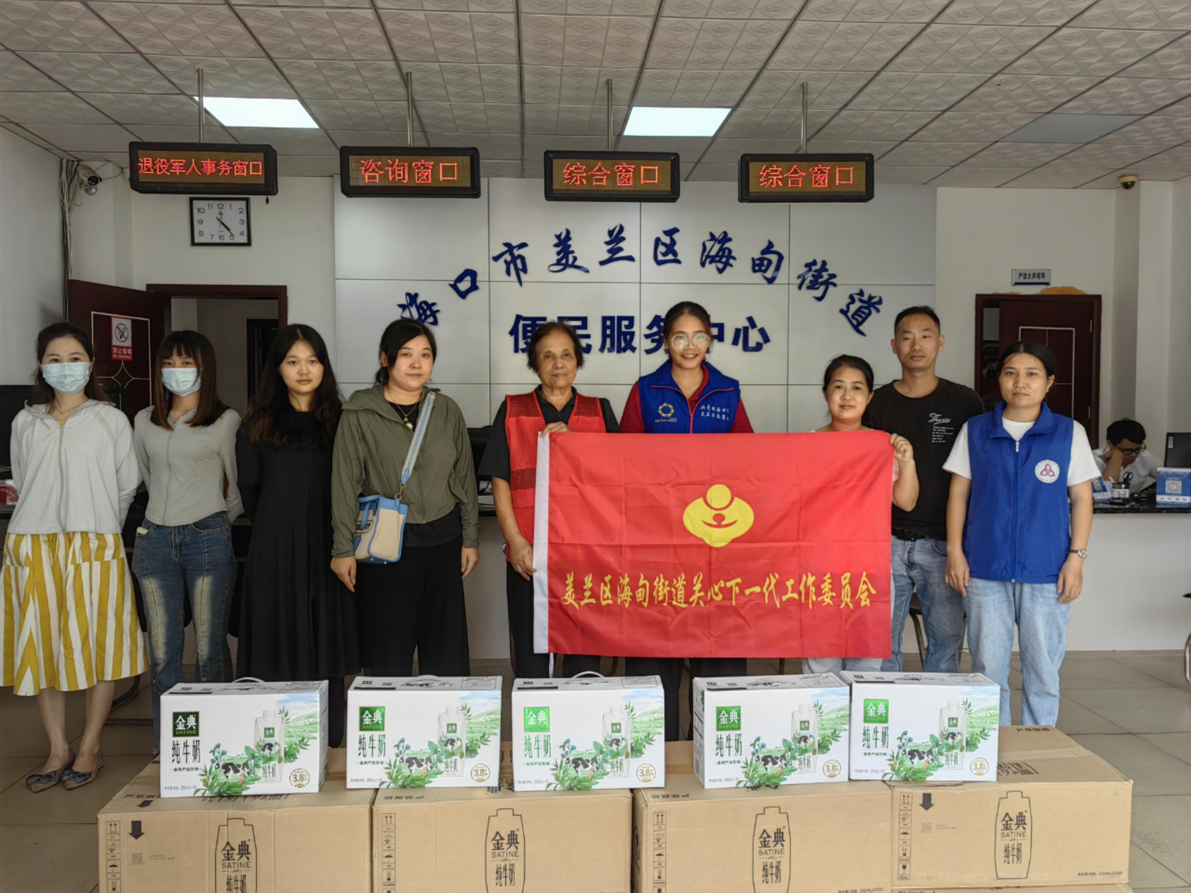 海南省海口市美兰区海甸街道关工委开展国庆节慰问困境儿童活动