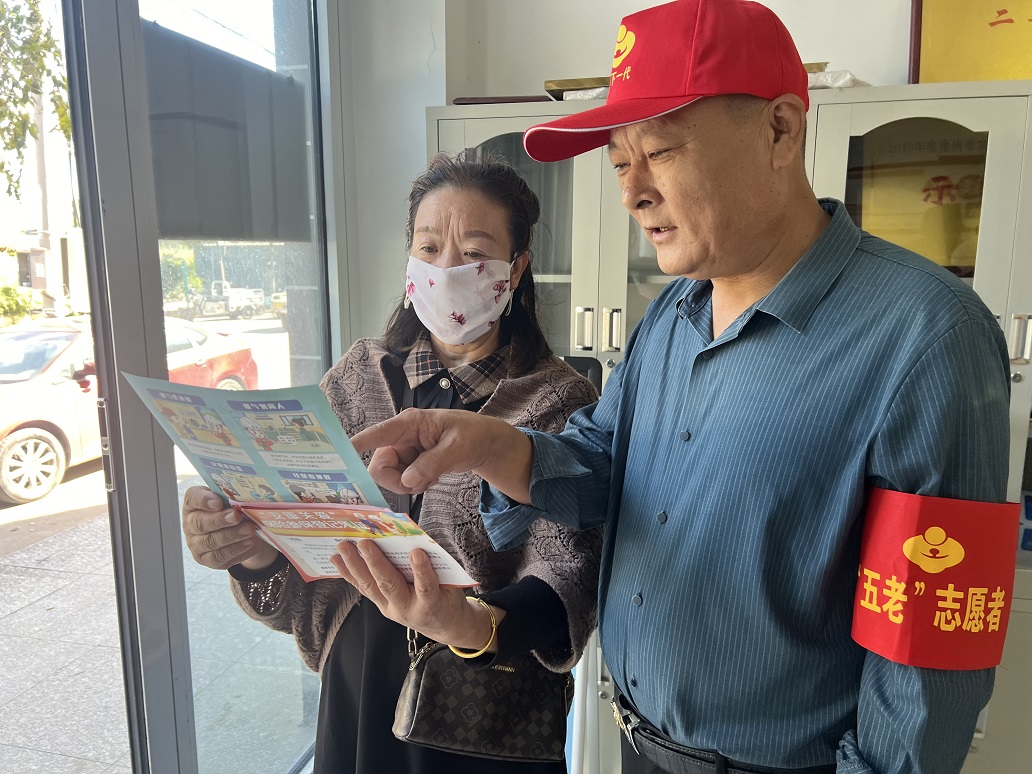 徐州经开区徐庄镇周庄村关工委组织“五老”志愿者开展用火安全宣传