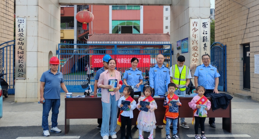 江西抚州崇仁县市场监管局关工委组织开展2024年“电梯安全宣传周”活动