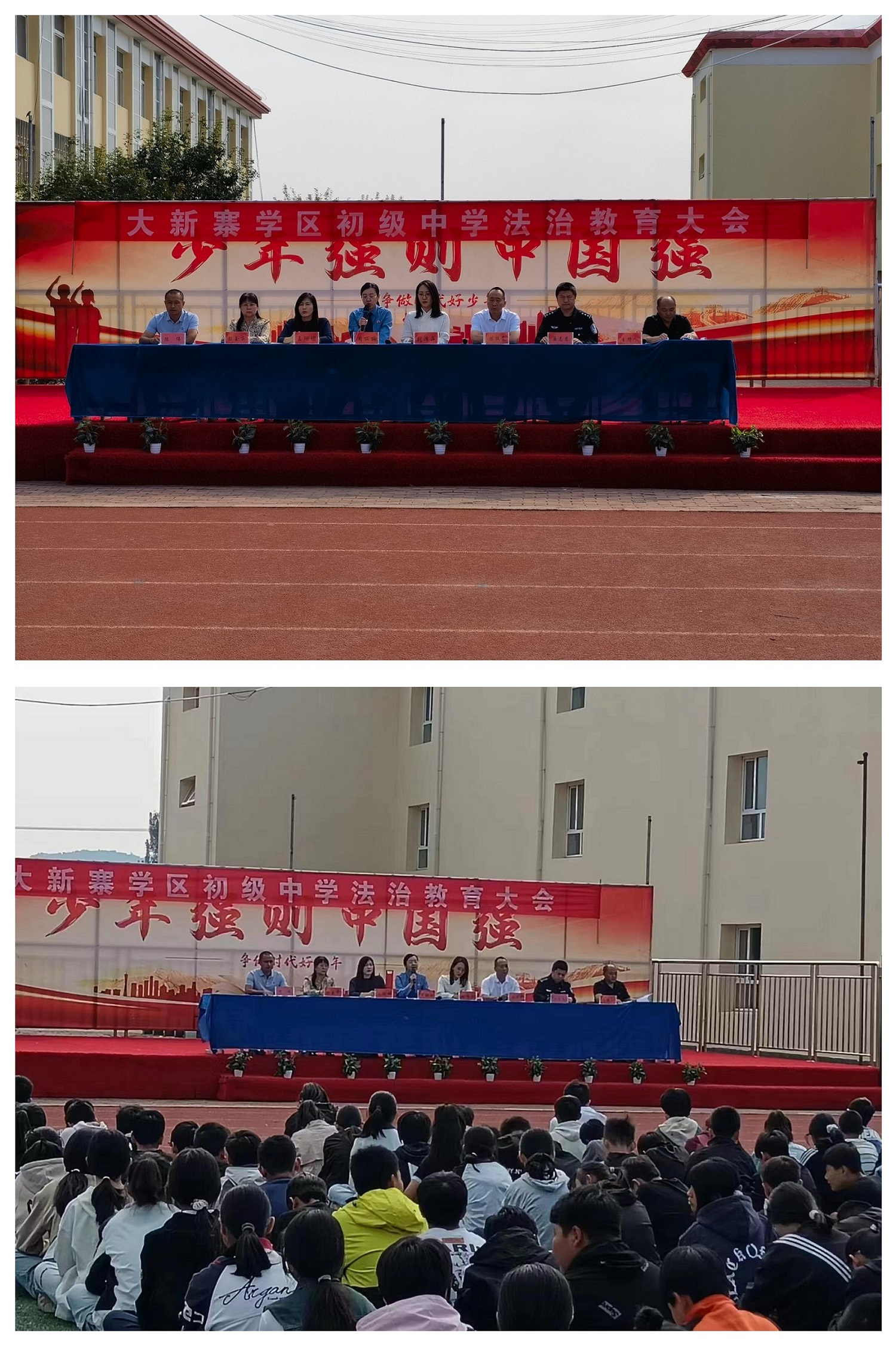 河北省秦皇岛市抚宁区关工委开展“引航青春 法护成长”法治教育活动