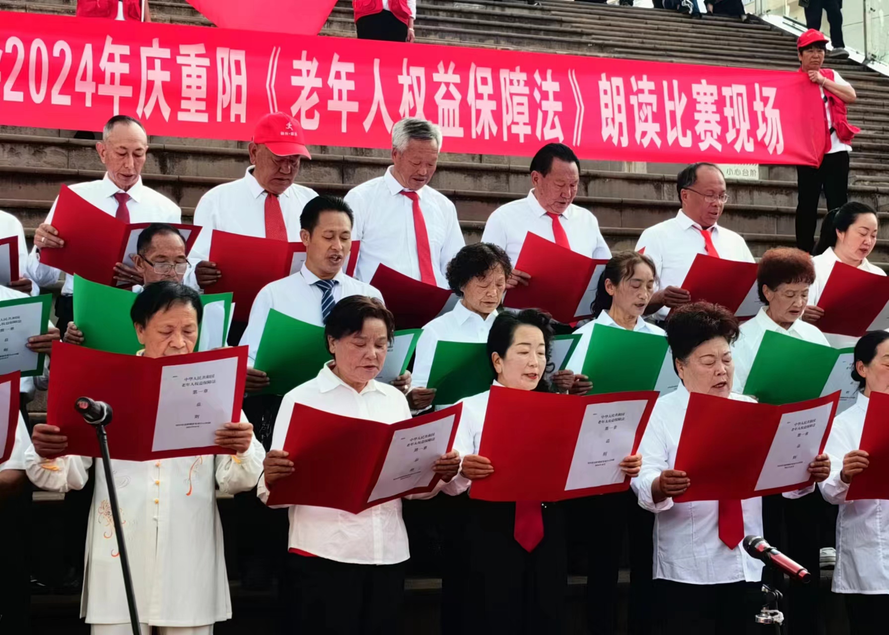 四川省凉山州盐源县“五老”宣讲团文艺宣传队参加盐源县2024年庆重阳《中华人民共和国老年人权益保障法》摘选朗读比赛